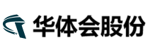 华体会股份有限公司官方Logo