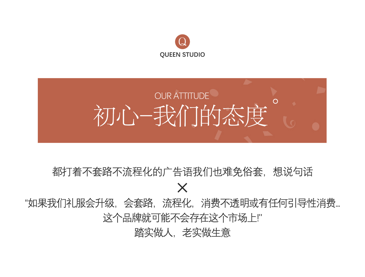 目的地婚礼品牌：高端定制与性价比旅拍差异化定位解读(图1)