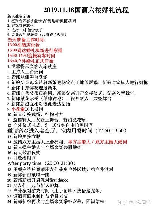 【预热种草】周末去哪儿？和平公园免费低碳游园会好玩好拍还能学知识！(图1)