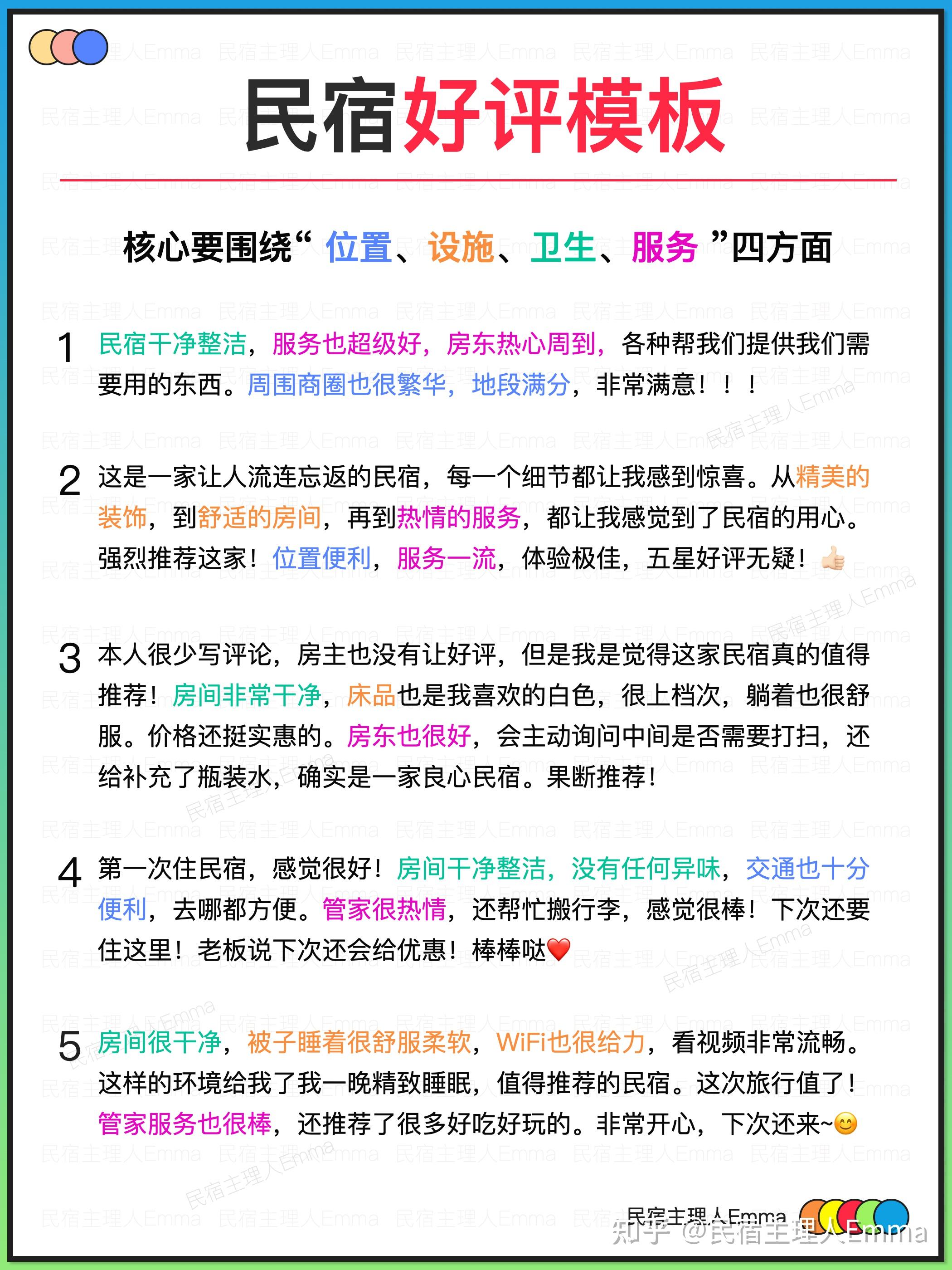 安国天气预报30天(图1)