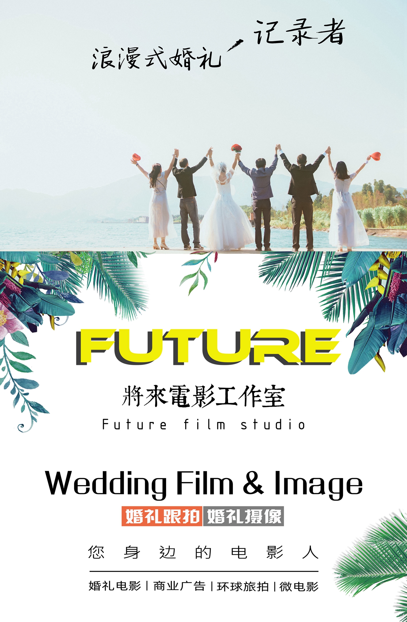 数字赋能文旅发展(图1)