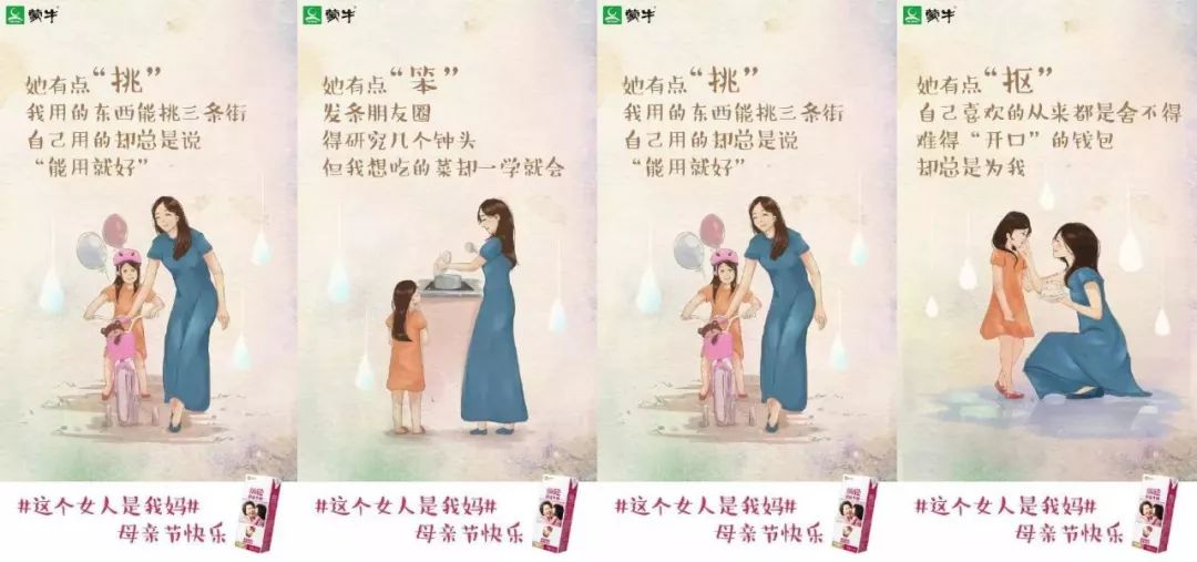 广告文案(图1)