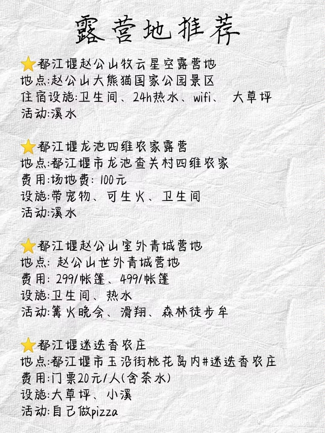 主题酒店客房设计理念(图1)