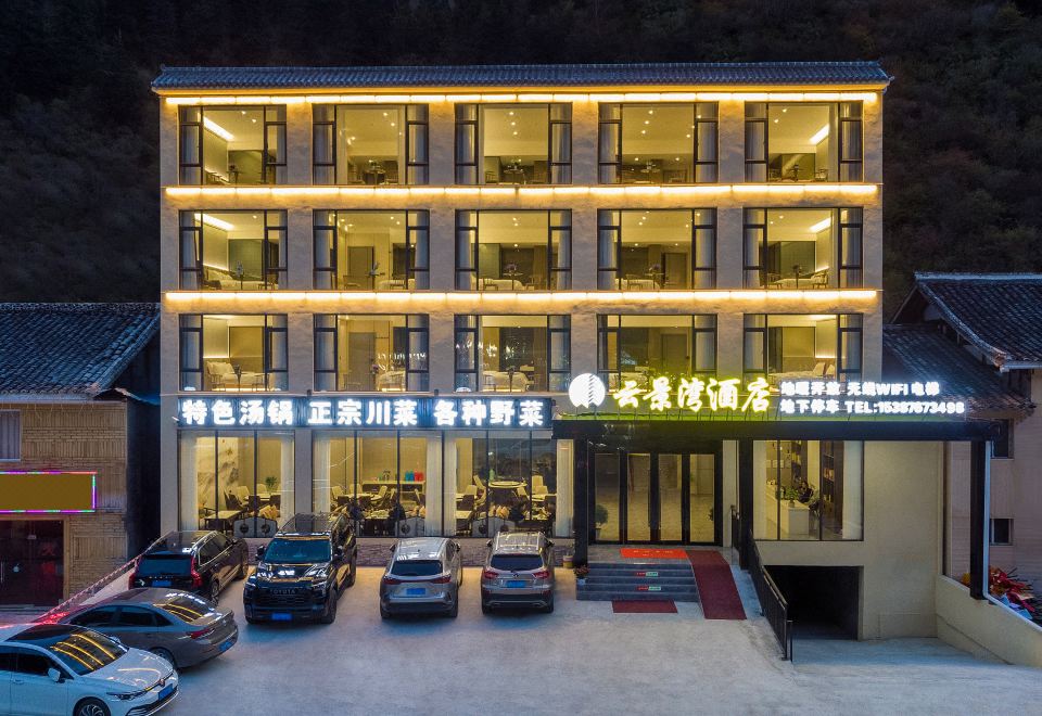 惠东爱树·白马河畔民宿预订价格联系电话位置地址【携程酒店】(图1)