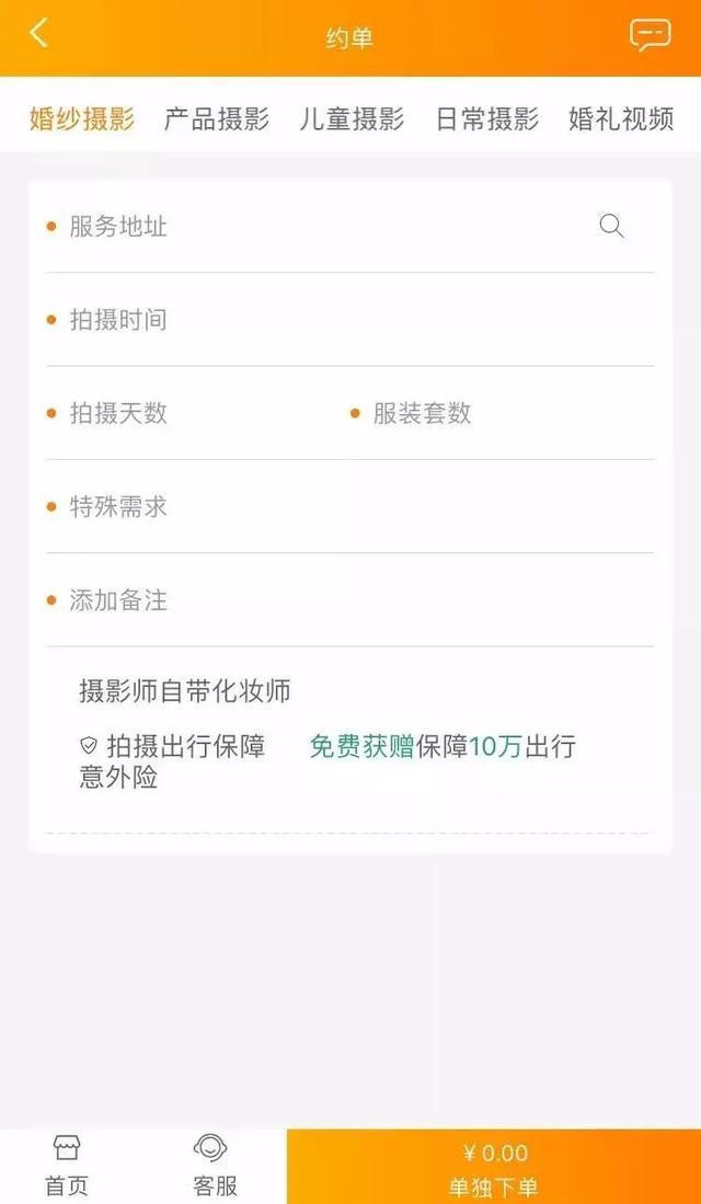 旅拍软件有哪些？几款旅拍app推荐(图1)