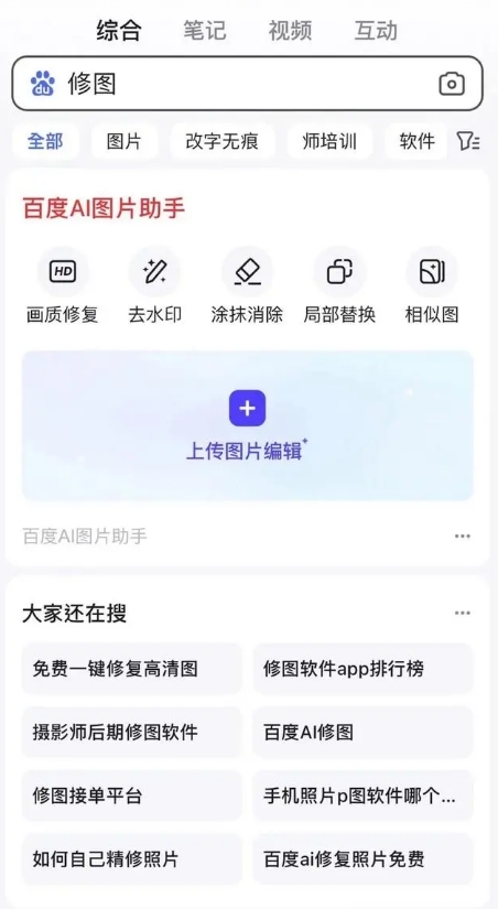 租服装、约委托、请摄影、进景区角色扮演式旅游“破次元”(图1)